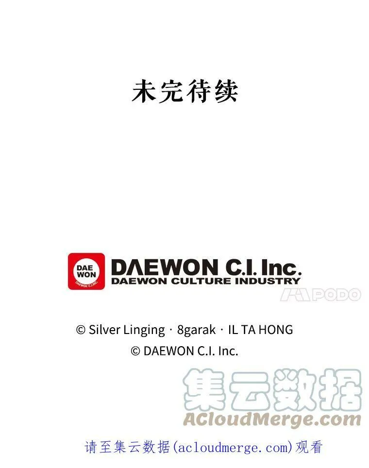 19.礼物 第70页