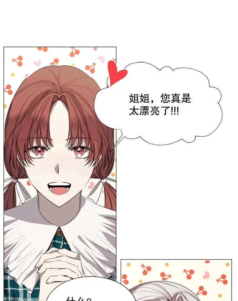20.新的记忆 第3页