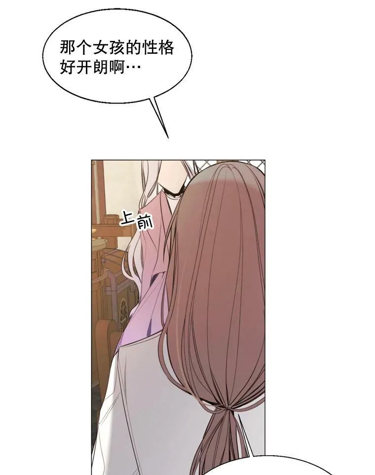 20.新的记忆 第6页