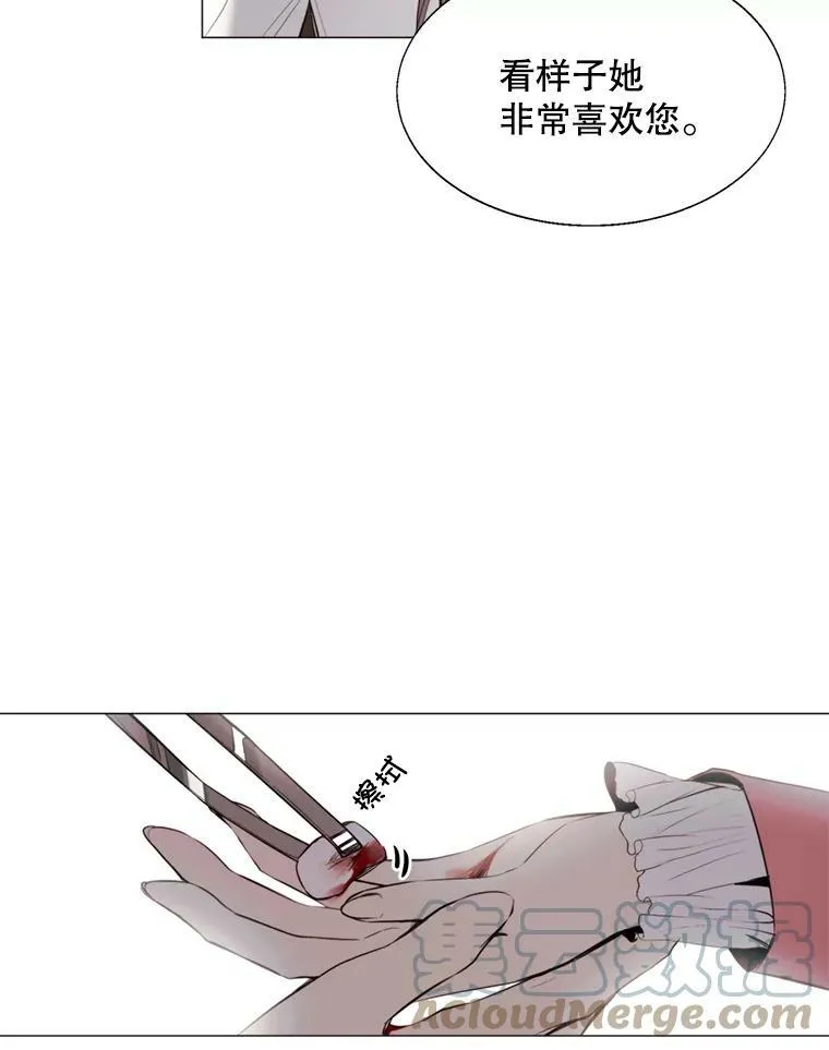 20.新的记忆 第7页