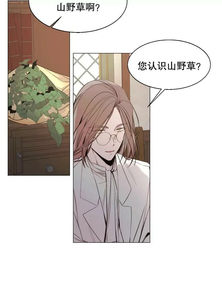 20.新的记忆 第9页