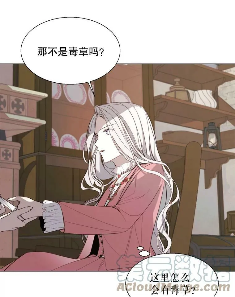 20.新的记忆 第10页