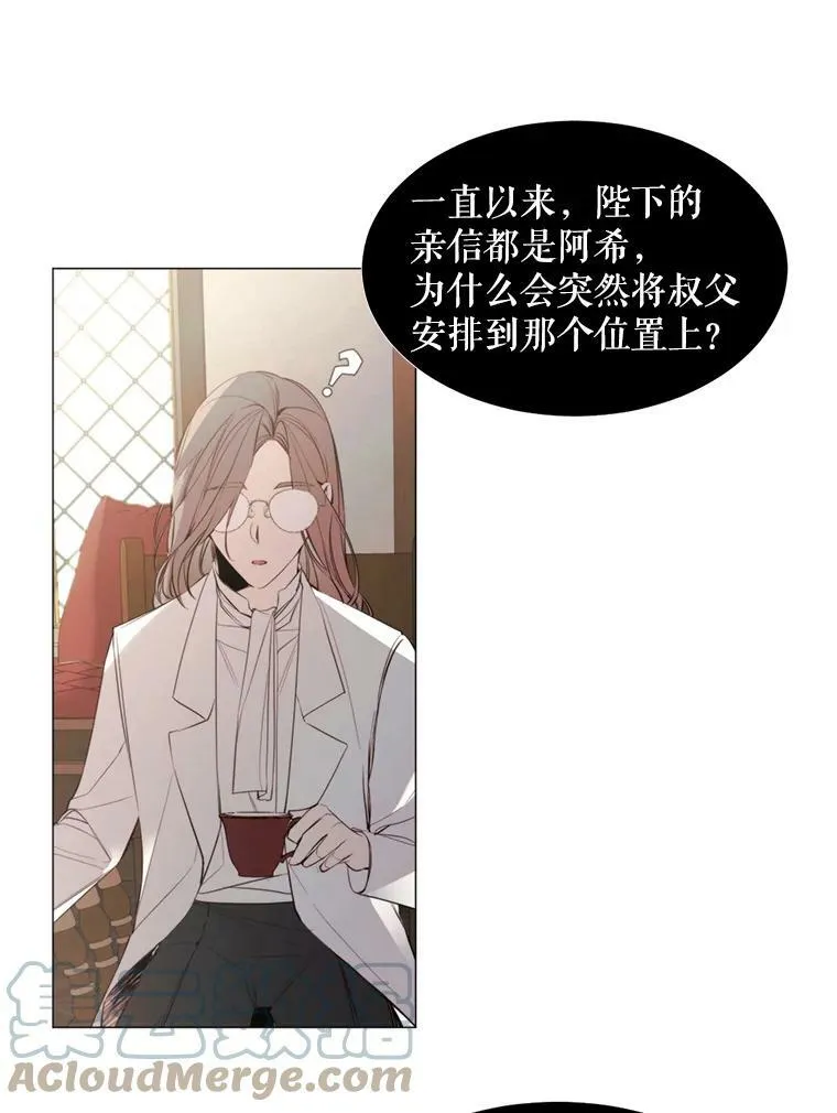 20.新的记忆 第16页