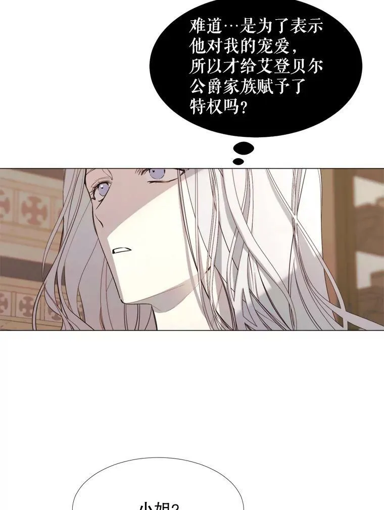 20.新的记忆 第17页
