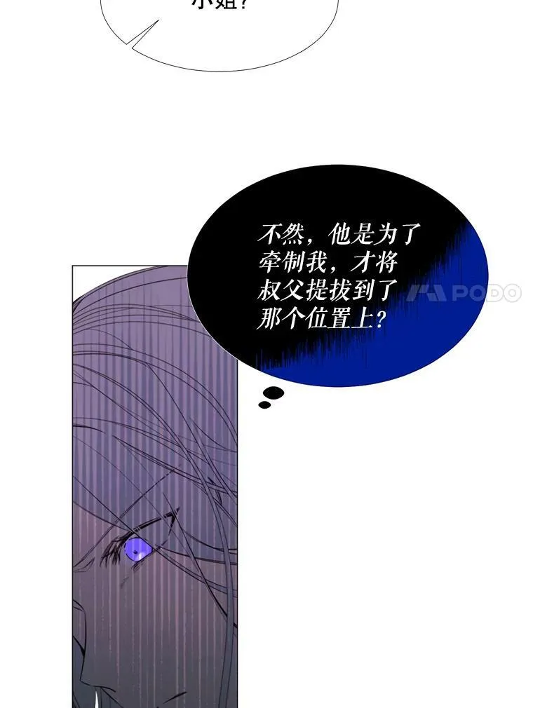 20.新的记忆 第18页
