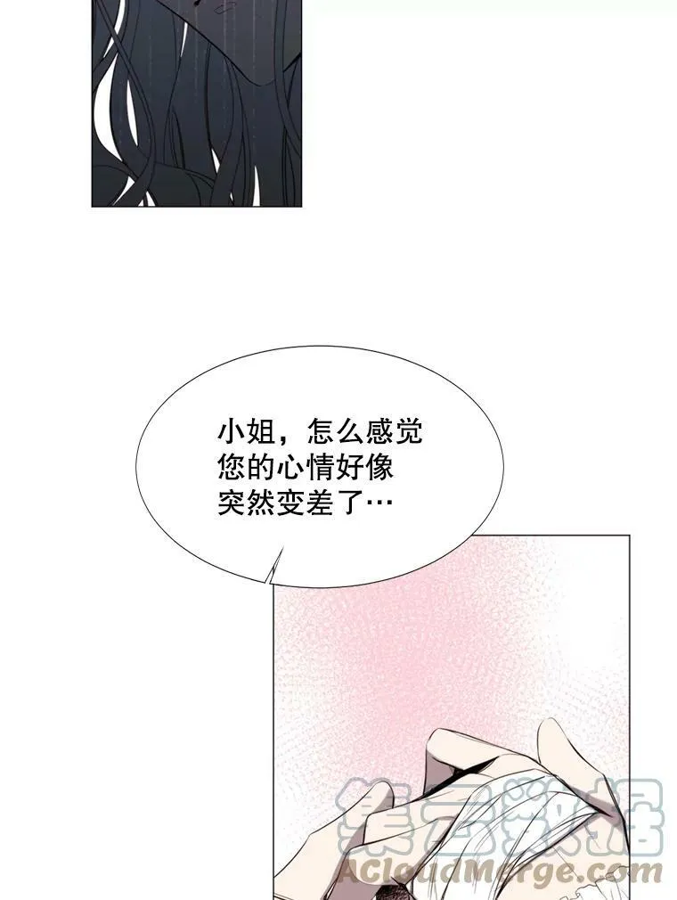 20.新的记忆 第19页