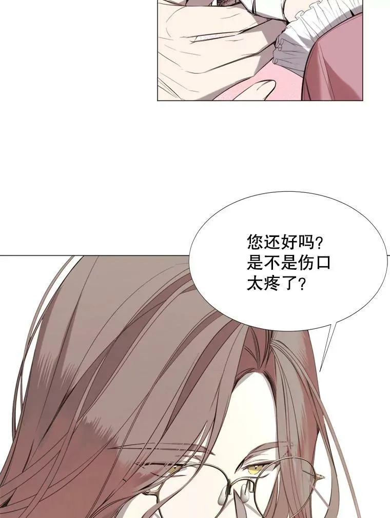 20.新的记忆 第20页