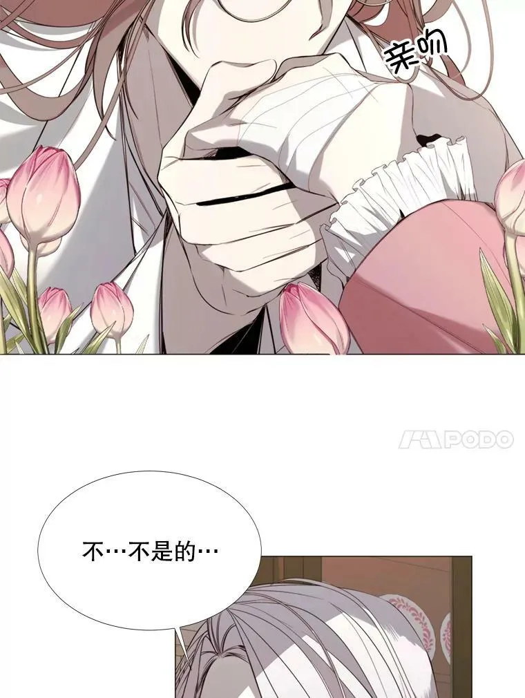 20.新的记忆 第21页