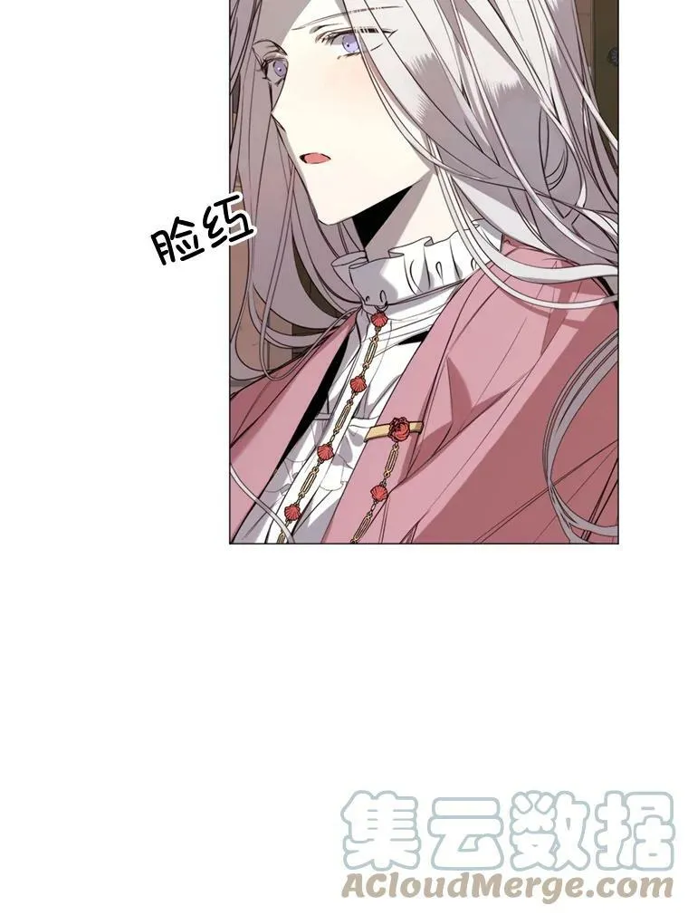 20.新的记忆 第22页