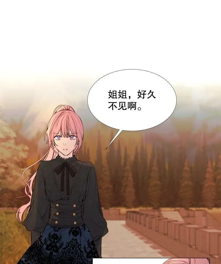 20.新的记忆 第26页