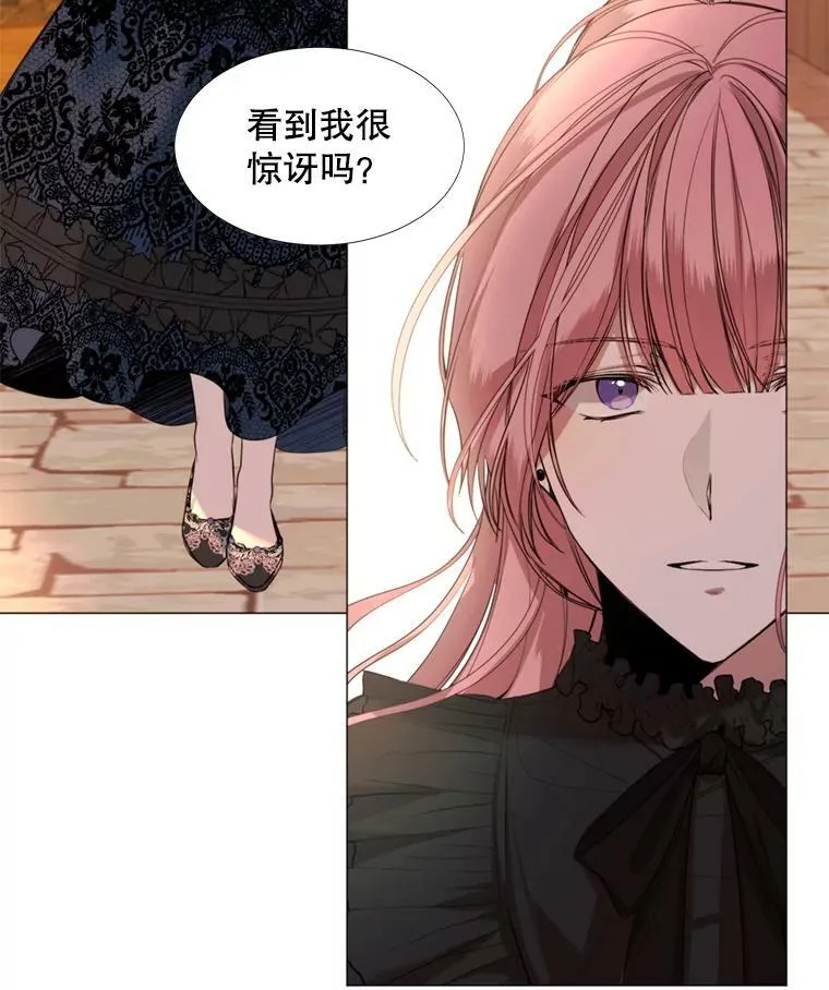 20.新的记忆 第27页