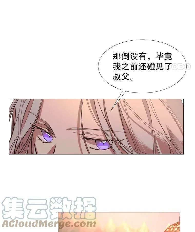 20.新的记忆 第28页