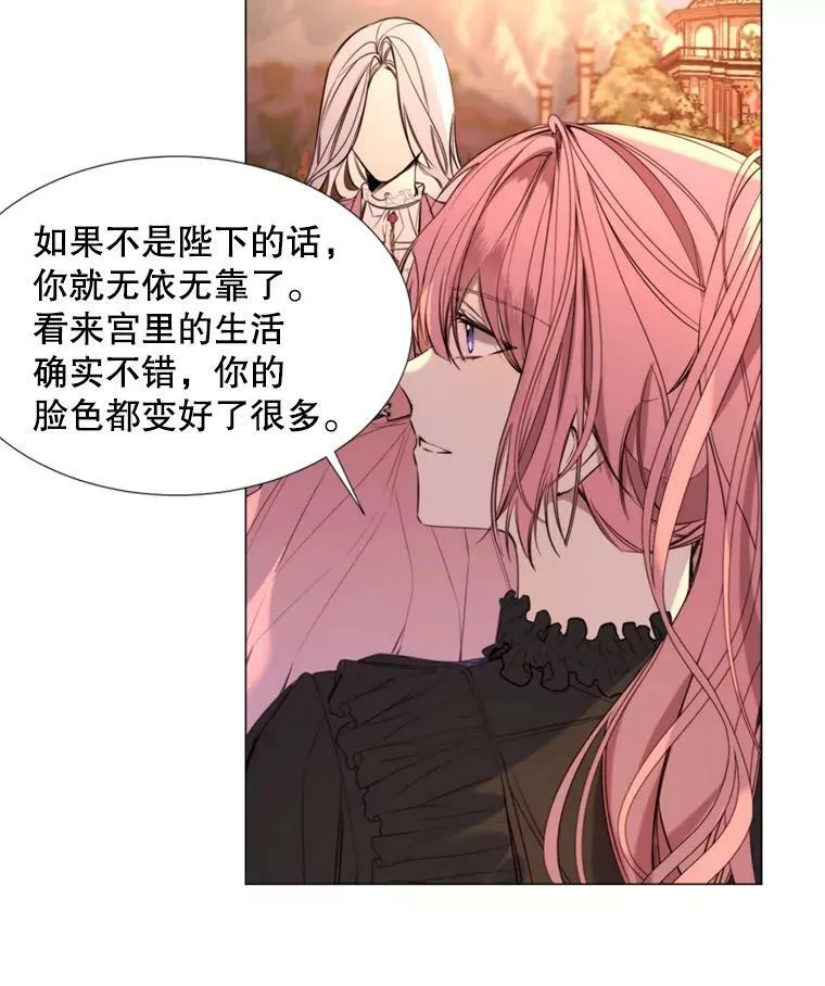 20.新的记忆 第29页