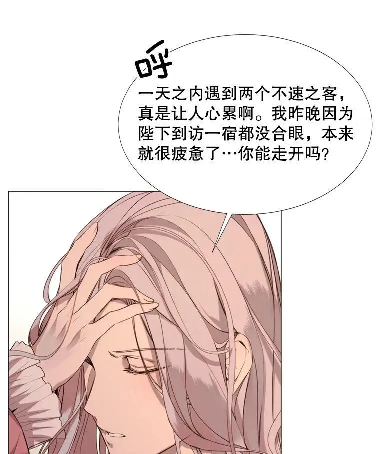 20.新的记忆 第30页