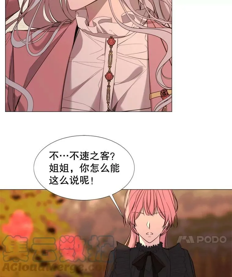 20.新的记忆 第31页