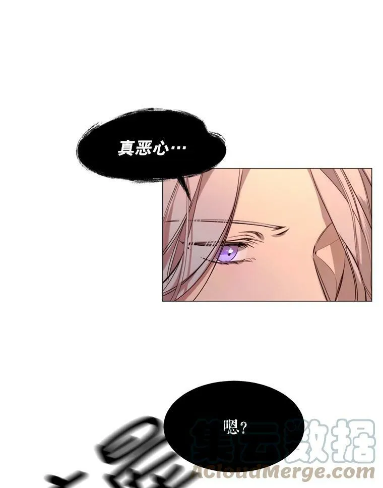 20.新的记忆 第34页