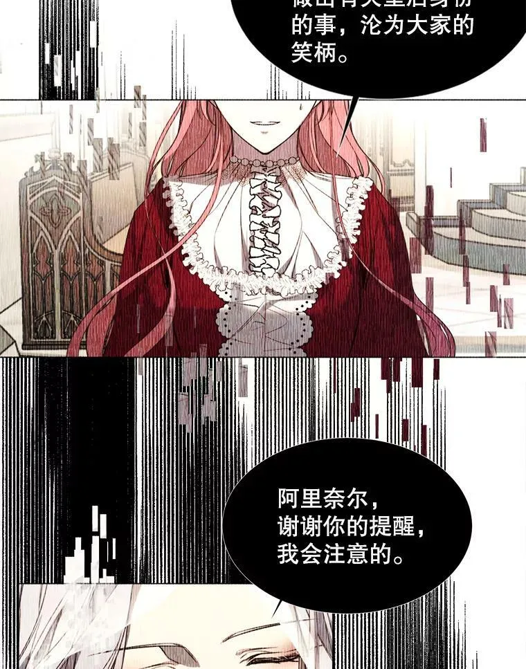 20.新的记忆 第36页