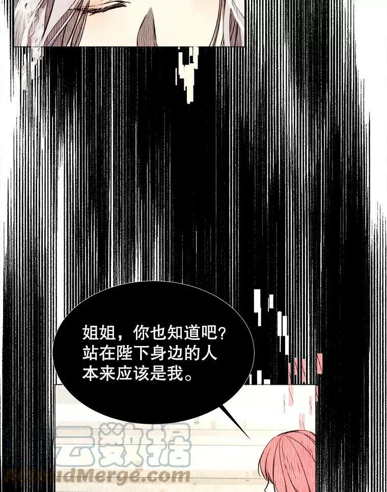 20.新的记忆 第37页