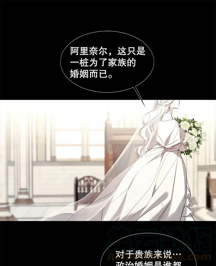 20.新的记忆 第43页