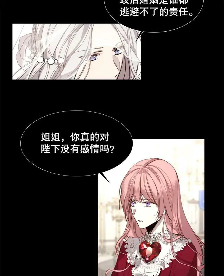 20.新的记忆 第44页