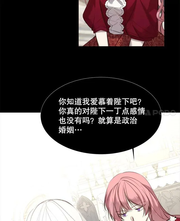 20.新的记忆 第45页
