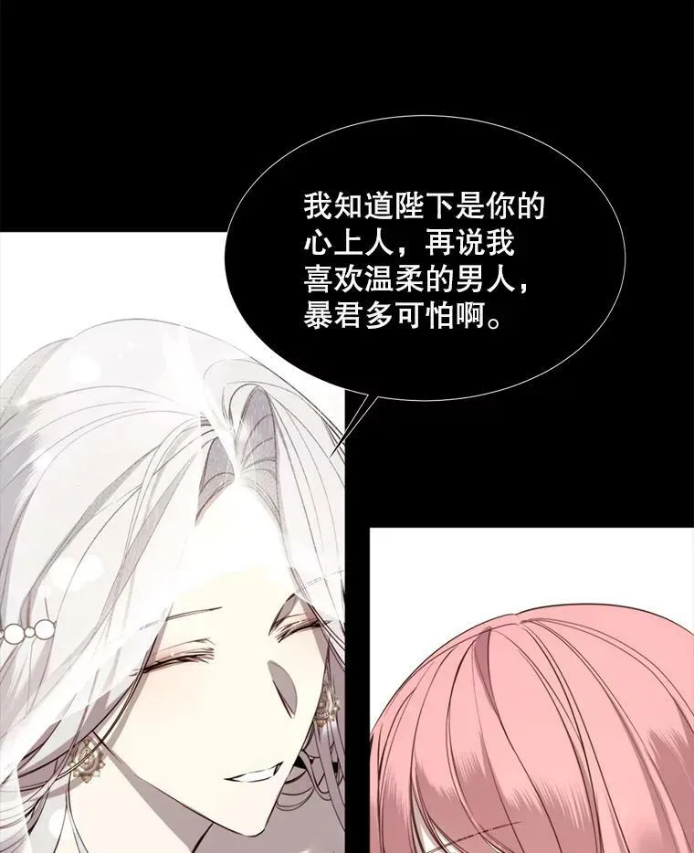 20.新的记忆 第47页