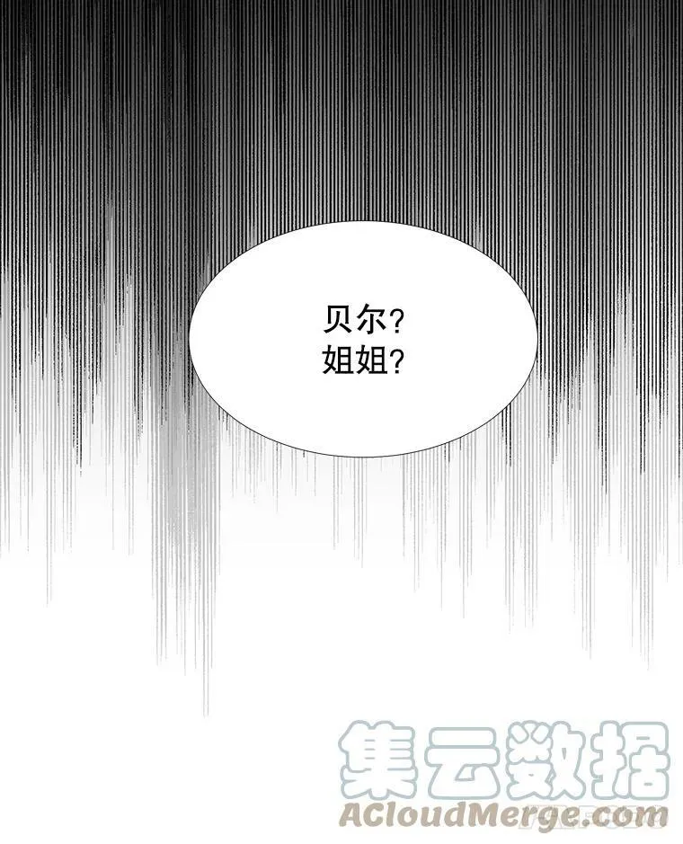 20.新的记忆 第49页