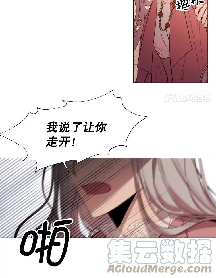 20.新的记忆 第52页