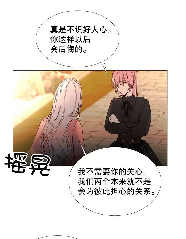 20.新的记忆 第53页