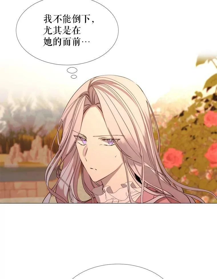 20.新的记忆 第54页