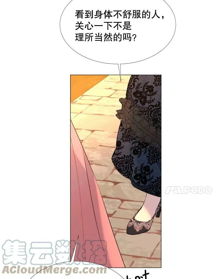 20.新的记忆 第55页