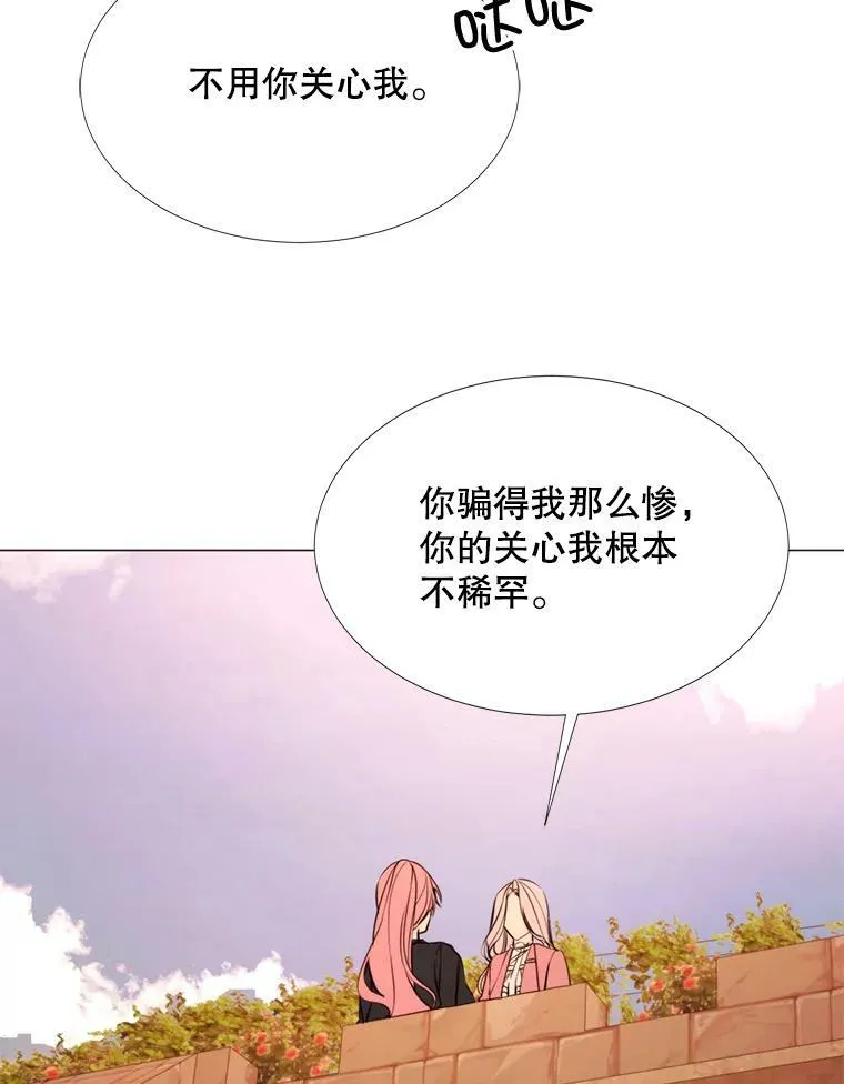 20.新的记忆 第56页