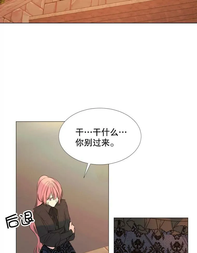 20.新的记忆 第57页
