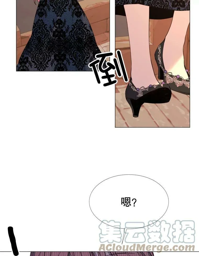 20.新的记忆 第58页