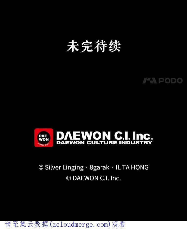 20.新的记忆 第62页