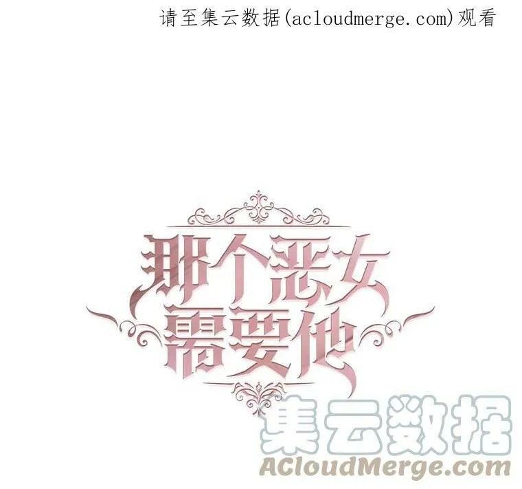 21.单恋的男人 第1页