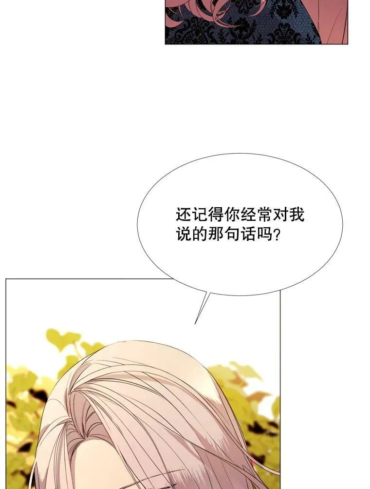 21.单恋的男人 第5页