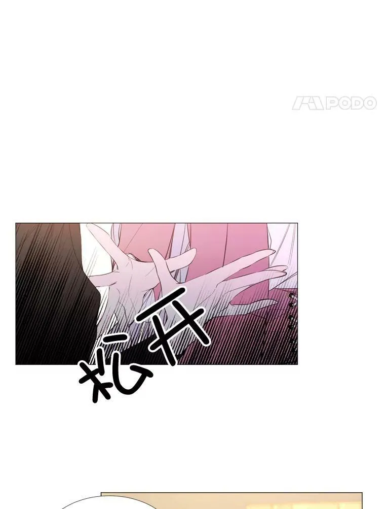 21.单恋的男人 第8页
