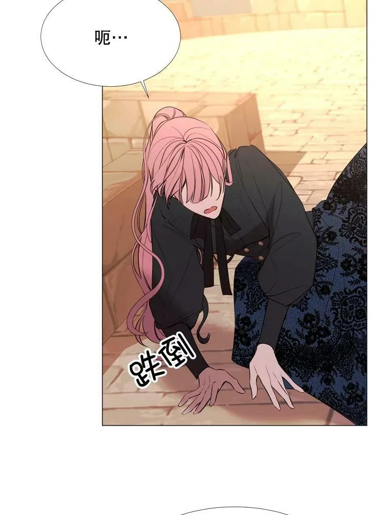 21.单恋的男人 第9页