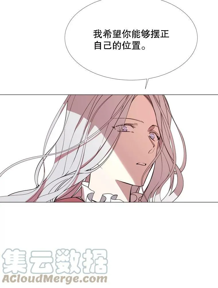 21.单恋的男人 第10页