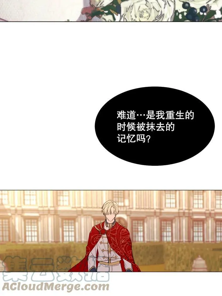 21.单恋的男人 第22页