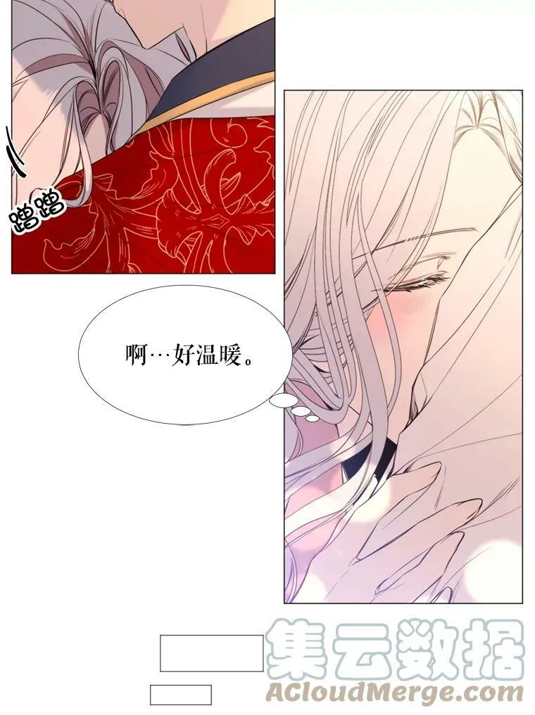 21.单恋的男人 第31页