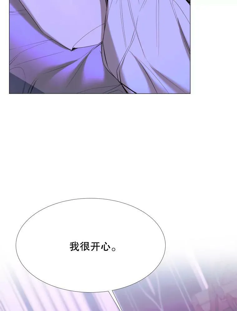 21.单恋的男人 第36页