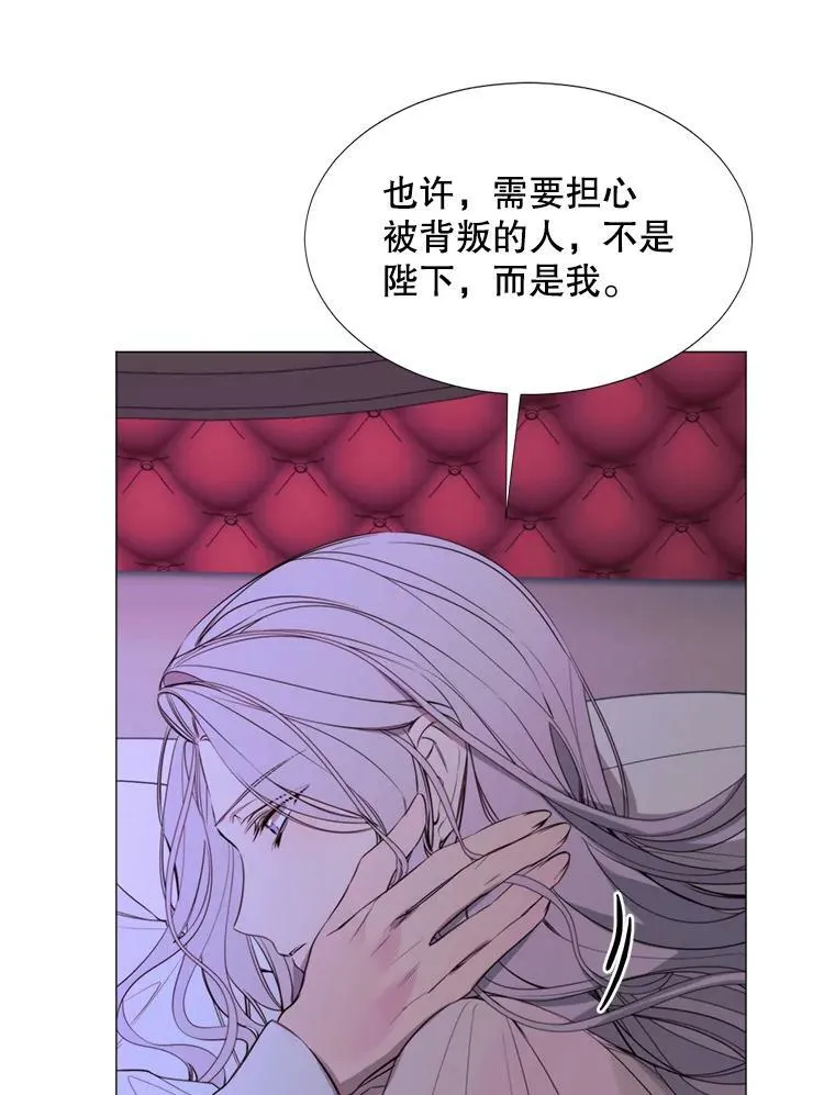 21.单恋的男人 第38页