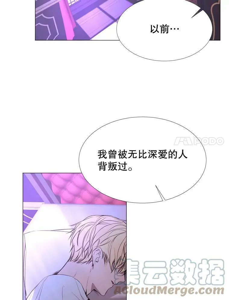 21.单恋的男人 第40页