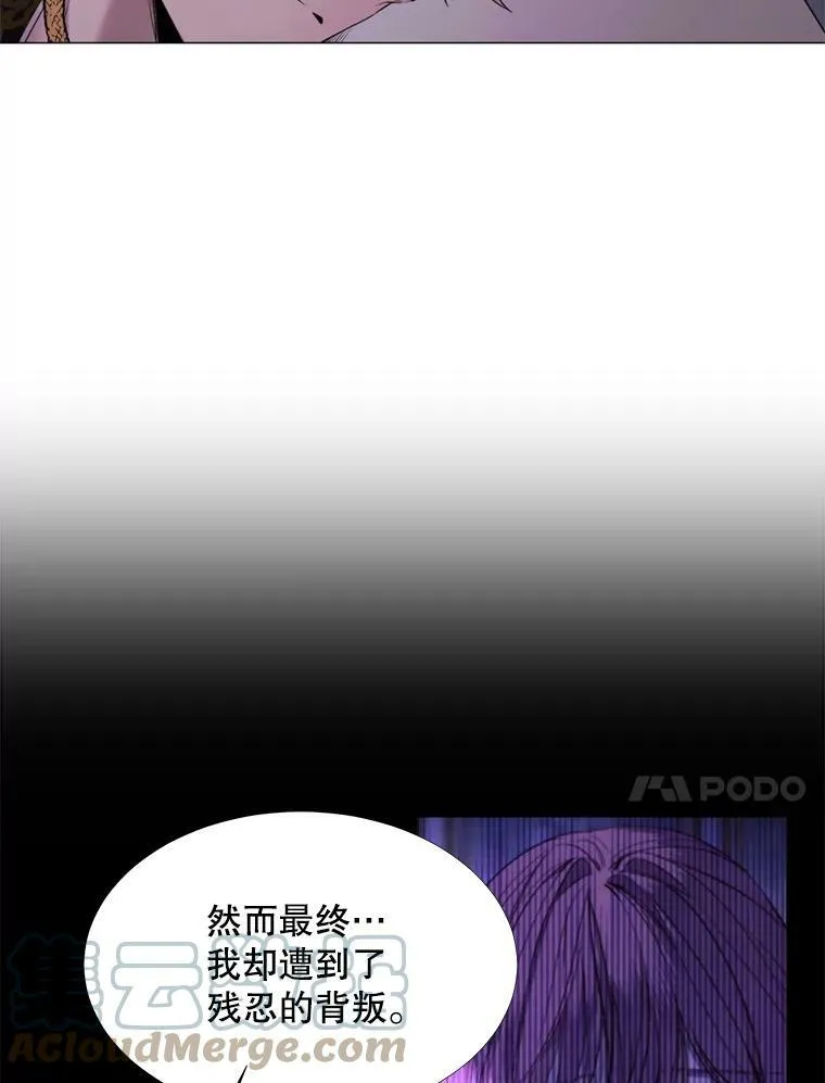 21.单恋的男人 第43页