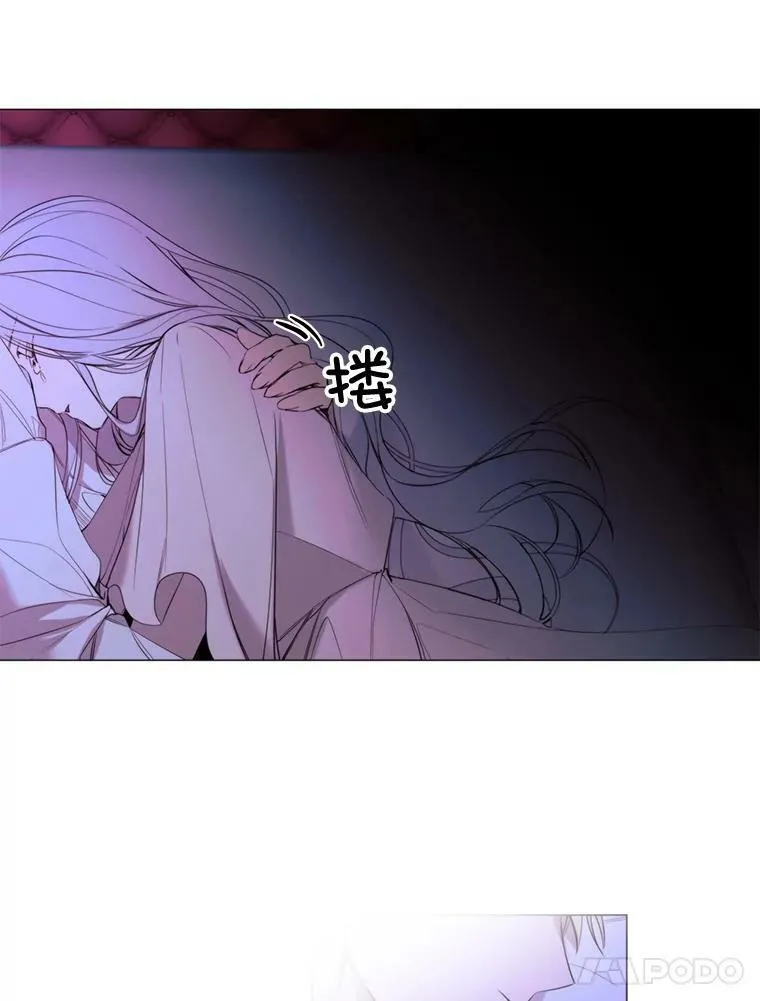 21.单恋的男人 第47页