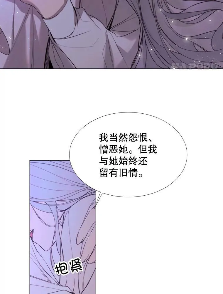 21.单恋的男人 第50页