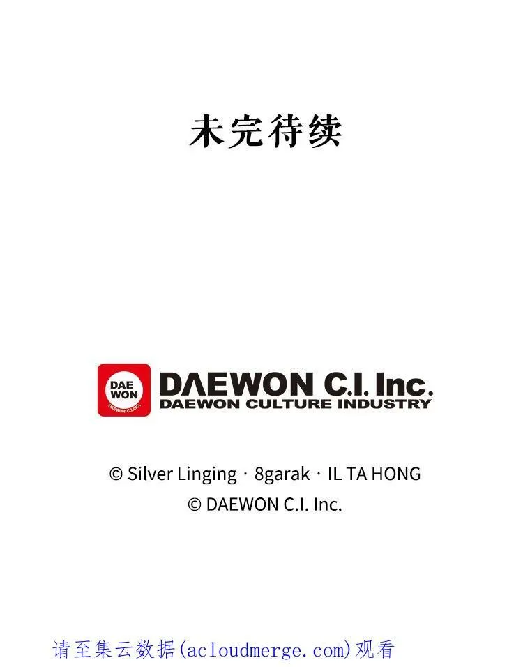 21.单恋的男人 第77页