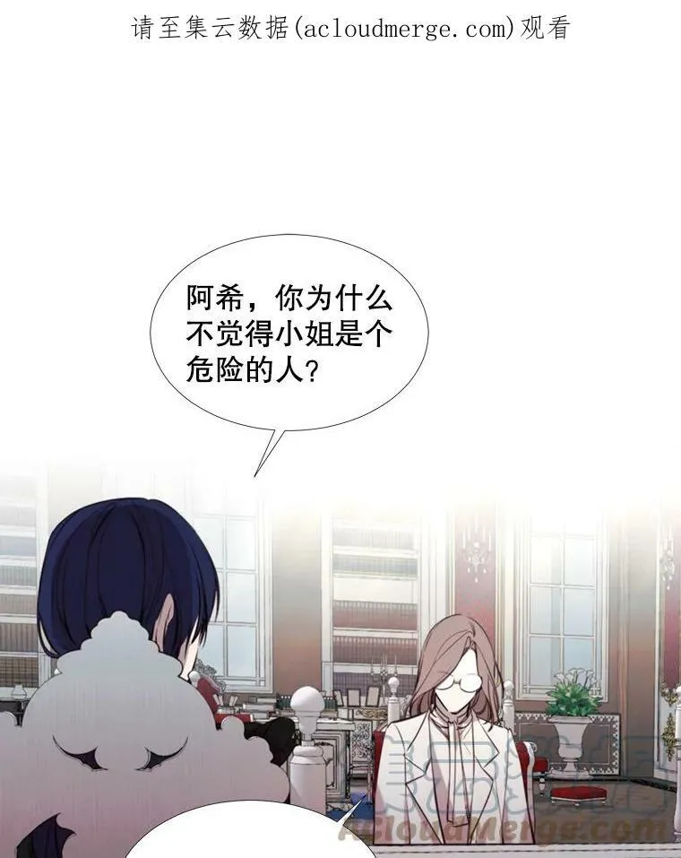 22.茶会 第1页